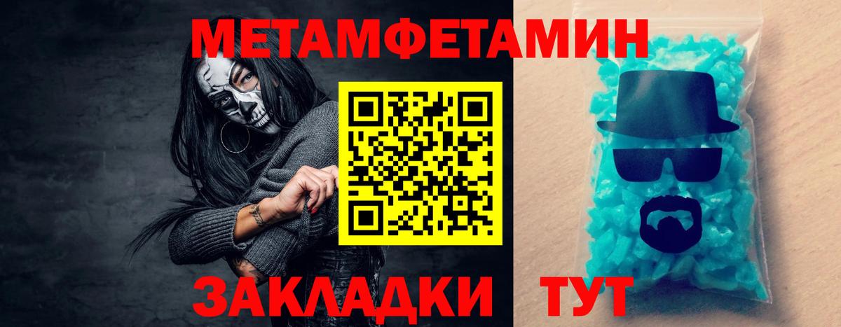 Пыть-Ях  АМФ 97%  АМФЕТАМИН  Вход с VPN 