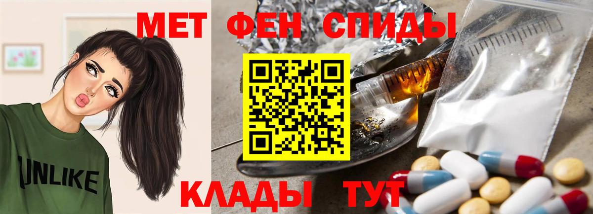 Амфетамин 97% Пыть-Ях