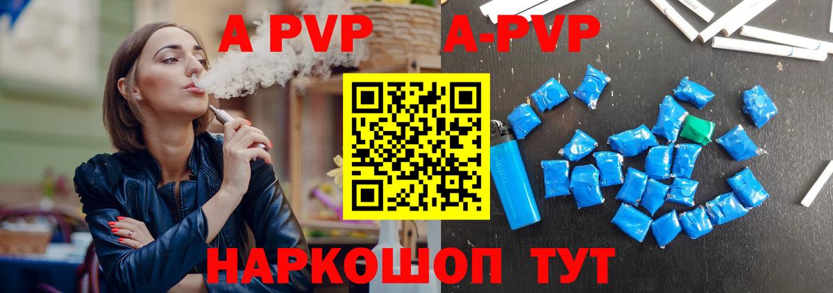 Alfa_PVP СК Пыть-Ях