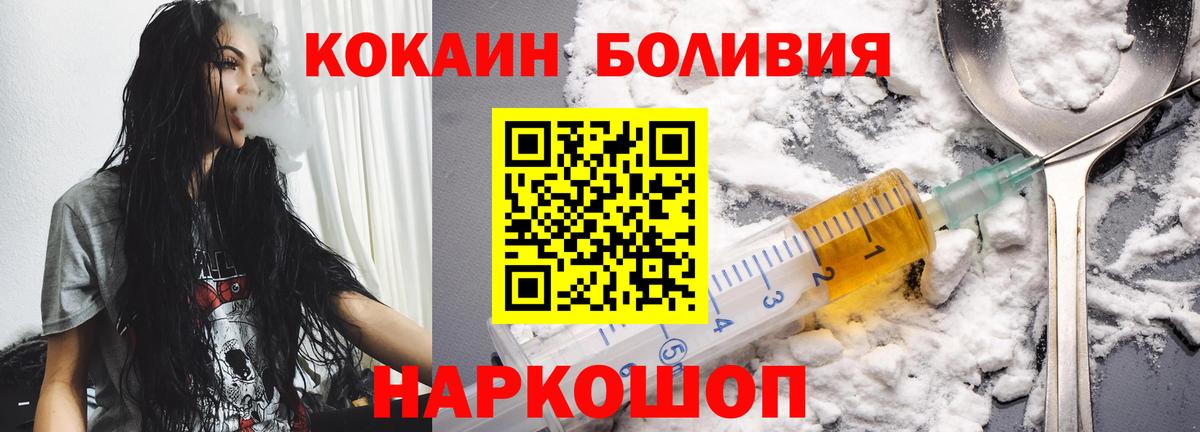 Пыть-Ях  COCAIN VHQ  COCAIN FishScale  Вход с VPN 