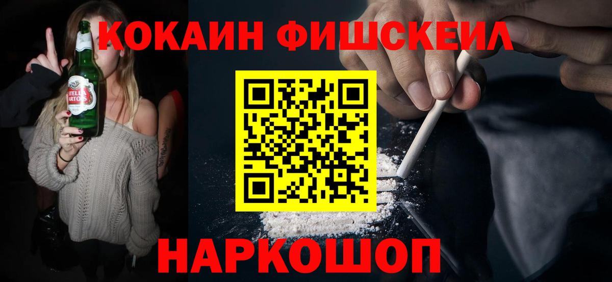 COCAIN Перу Пыть-Ях