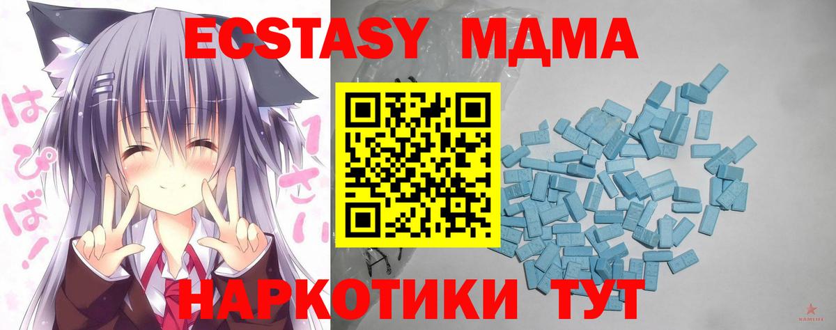 Ecstasy  Вход с VPN  это какой сайт  Экстази louis Vuitton  Ecstasy круглые  Пыть-Ях  мега зеркало 