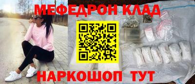 бутик Волжск