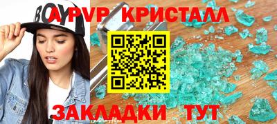 стаф Волжский