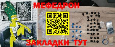 бутик Волжск
