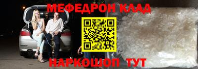 стаф Волжский
