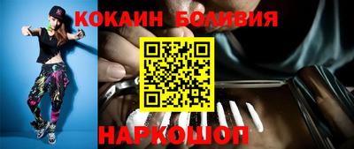 бутик Волжск
