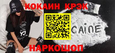 бутик Волжск