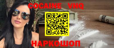 стаф Волжский
