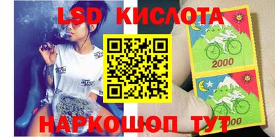 стаф Волжский