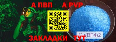 стаф Волжский