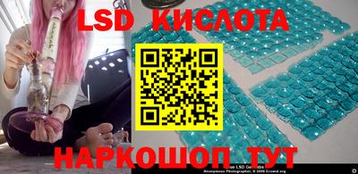 бутик Волжск