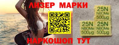бутик Волжск