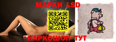 стаф Волжский