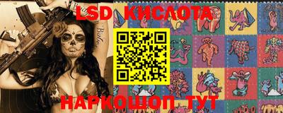 кокаин перу Волгодонск