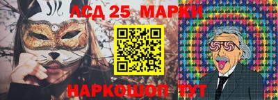 стаф Волжский