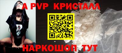бутик Волжск