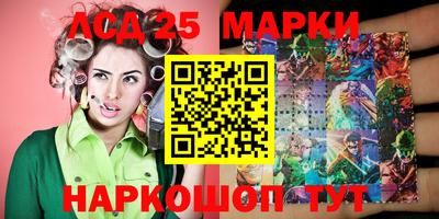 стаф Волжский
