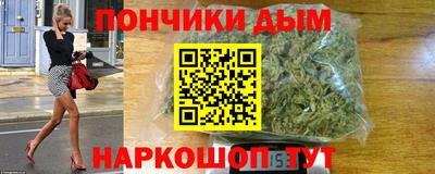 кокаин перу Волгодонск