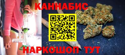 бутик Волжск