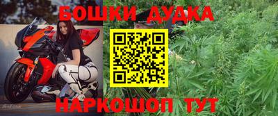бутик Волжск
