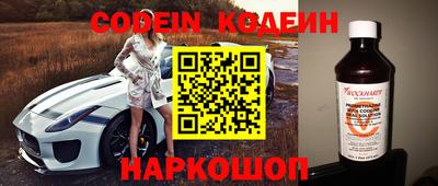 кокаин перу Волгодонск