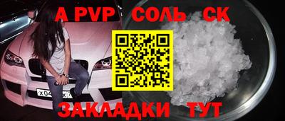 стаф Волжский
