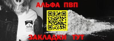 кокаин перу Волгодонск
