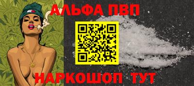 кокаин перу Волгодонск
