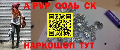бутик Волжск