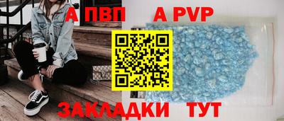 бутик Волжск