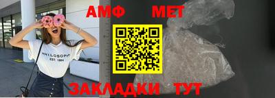 бутик Волжск