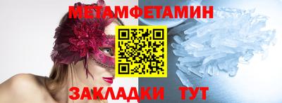 бутик Волжск