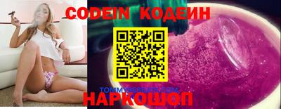 кокаин перу Волгодонск