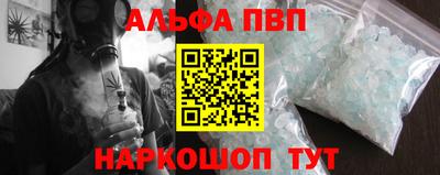 кокаин перу Волгодонск