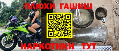 кокаин перу Волгодонск
