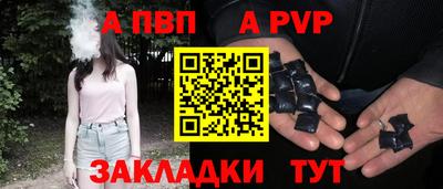 стаф Волжский