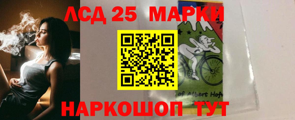 Лсд 25 экстази кислота  LSD-25 экстази ecstasy  Вход с VPN  Пыть-Ях 